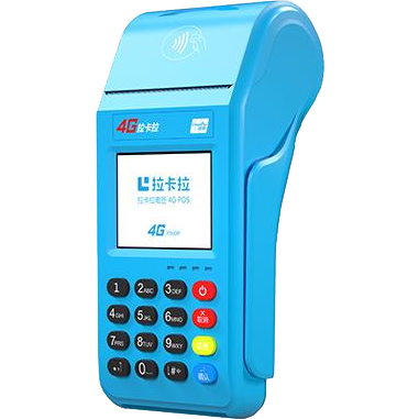 肥城拉卡拉传统POS机